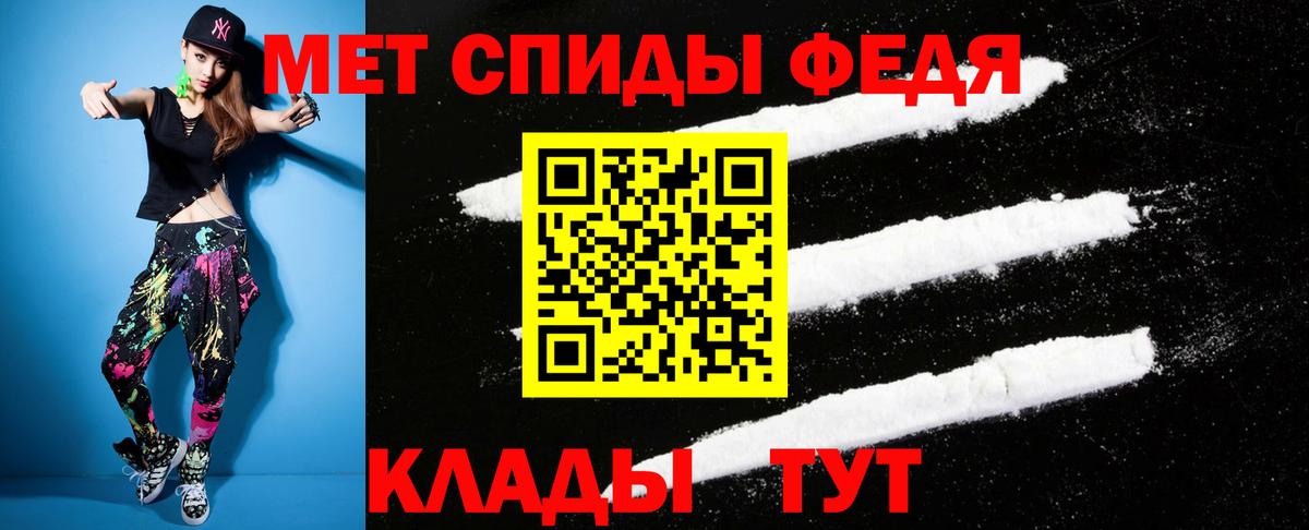 Amphetamine  Амфетамин  Вход с VPN  Амфетамин Розовый  Ишим 