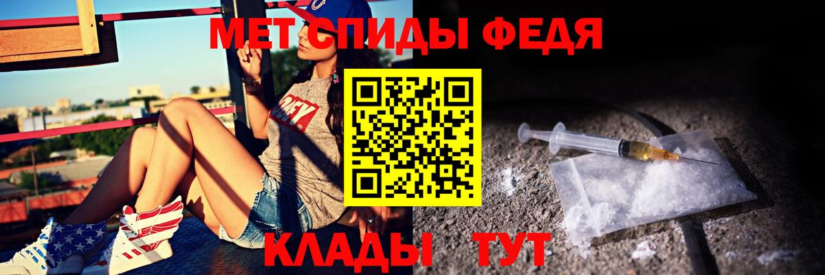 Amphetamine 98% Ишим