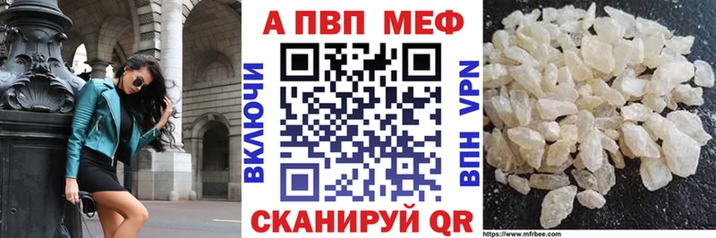 даркнет какой сайт Ишим A-PVP СК хочу наркоту