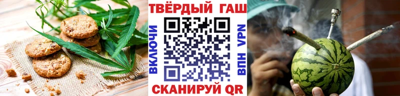 Печенье с ТГК конопля  мориарти официальный сайт  Ишим 