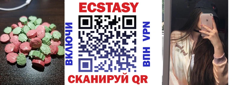 Ecstasy 280мг  купить наркотик  МЕГА   Ишим 