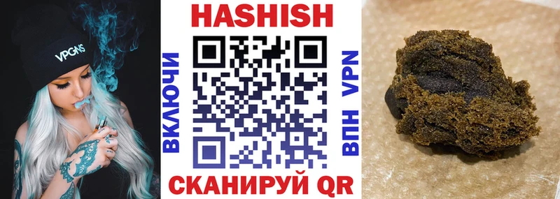 ГАШИШ гарик  Ишим 