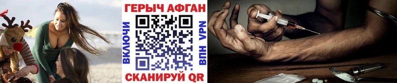 Героин белый  Ишим 