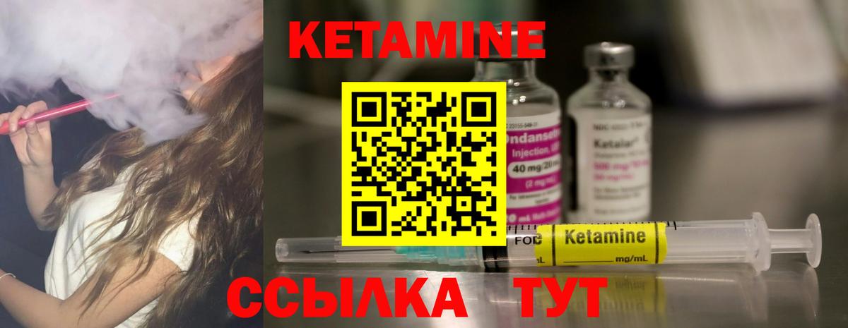 Ишим  кракен ONION  Вход с VPN  Кетамин VHQ 