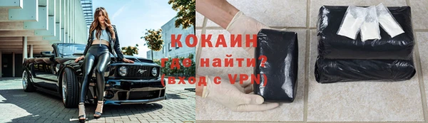 кокаин VHQ Алзамай