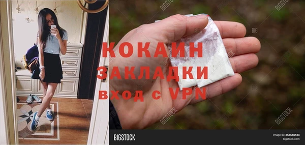 кокаин VHQ Алзамай
