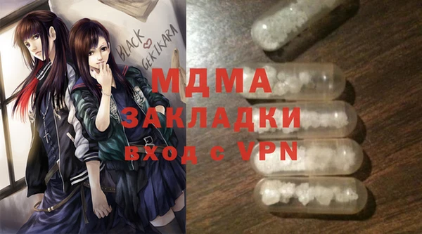 гидра Алексеевка