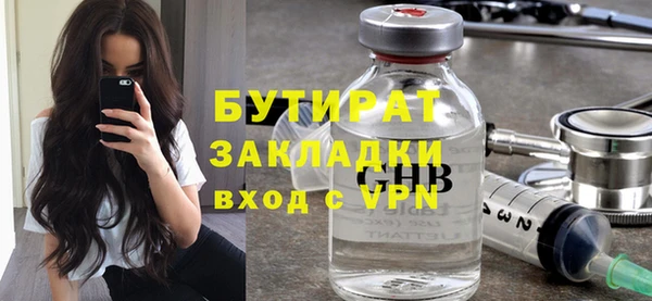 дурь Сатка