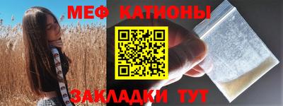 mdpv Кулебаки