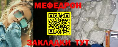 герыч Ликино-Дулёво
