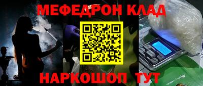МДМА Ливны