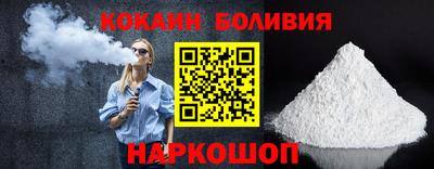 МДМА Ливны