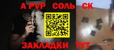 первитин Кунгур