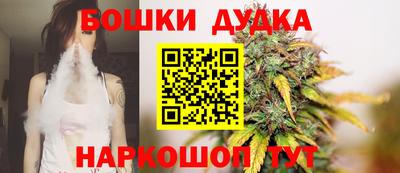 МДМА Ливны