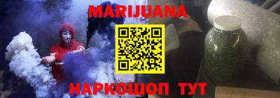 МДМА Ливны