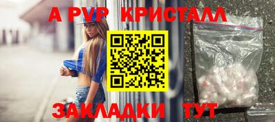 первитин Кунгур