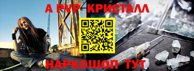 МДМА Ливны