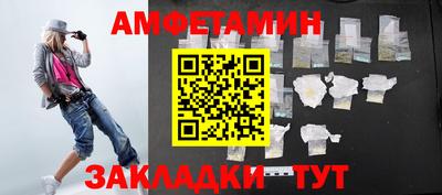 прущие грибы Кумертау