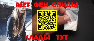 МДМА Ливны