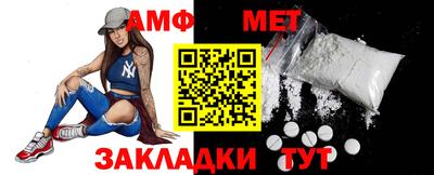 МДМА Ливны