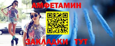 первитин Кунгур