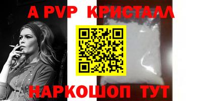 mdpv Кулебаки