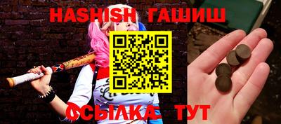 МДМА Ливны