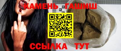 прущие грибы Кумертау