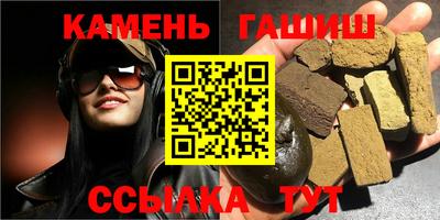 прущие грибы Кумертау