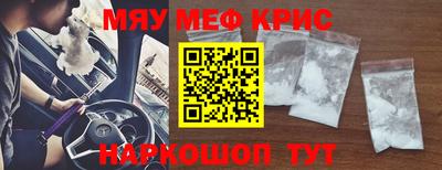 прущие грибы Кумертау