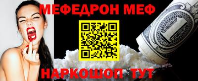 первитин Кунгур