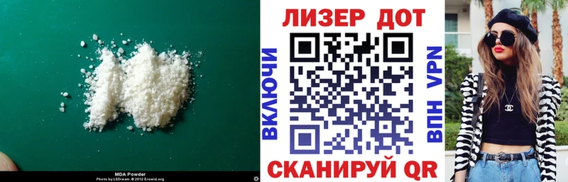 ЛСД экстази кислота  Ишим 