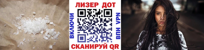Лсд 25 экстази кислота Ишим