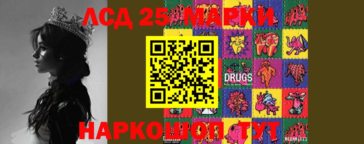 Ишим  ЛСД экстази кислота  Вход с VPN 