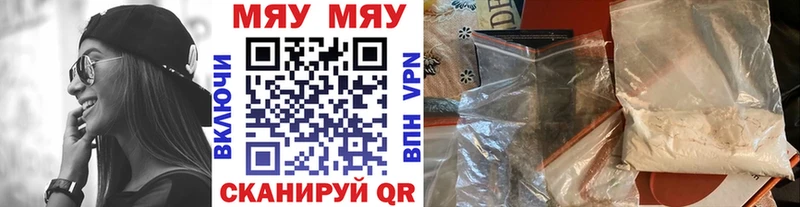 цена наркотик  Ишим  Мефедрон 4 MMC 