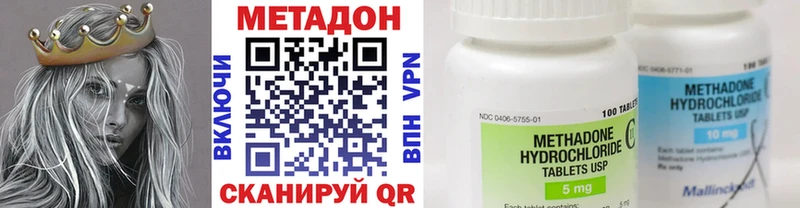 Метадон белоснежный  магазин продажи наркотиков  Ишим 