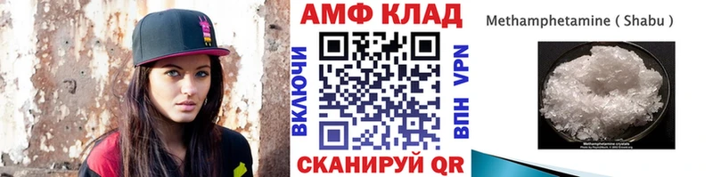 дарнет шоп  Ишим  МЕТАМФЕТАМИН мет 