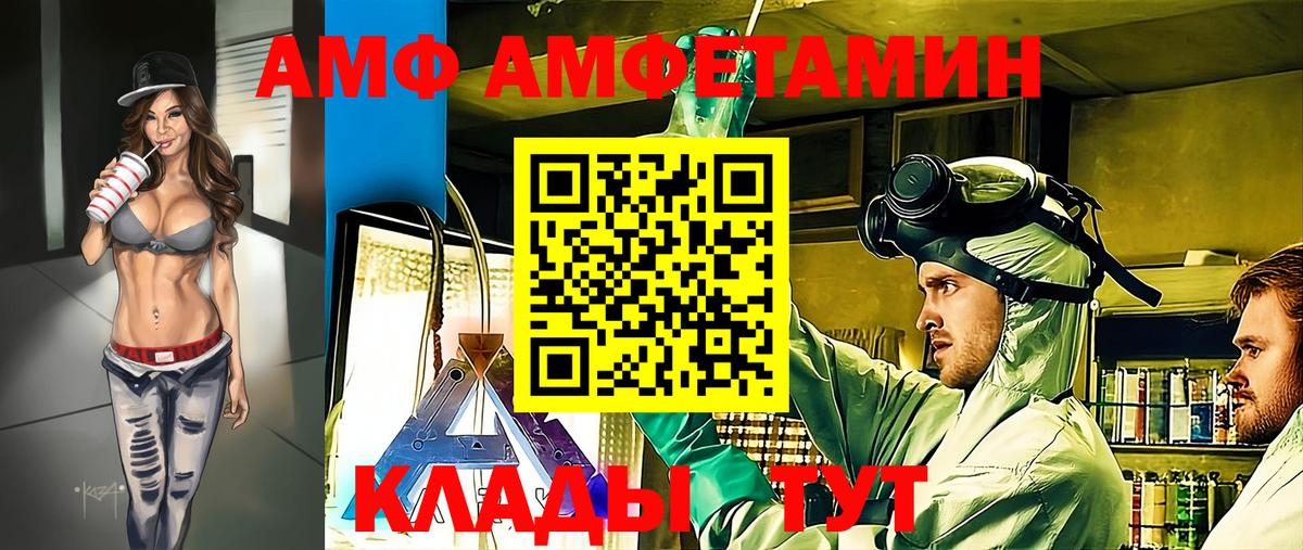Ишим  Метамфетамин Methamphetamine  Вход с VPN  Метамфетамин Methamphetamine 