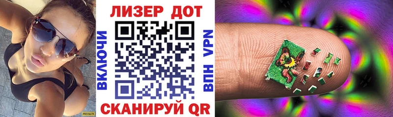 Марки NBOMe 1,5мг  Ишим 