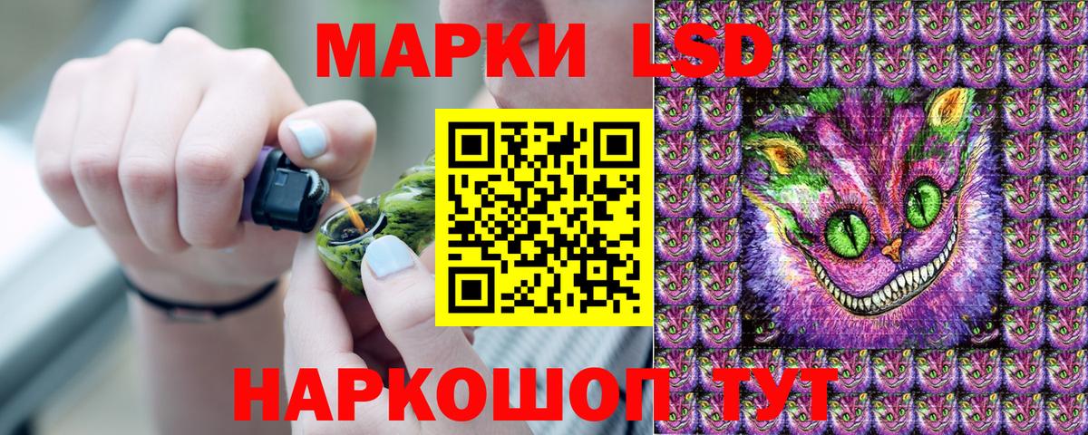Наркотические марки 1500мкг  Наркотические марки 1500мкг  Ишим  Вход с VPN 