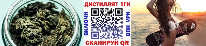 Дистиллят ТГК концентрат Ишим