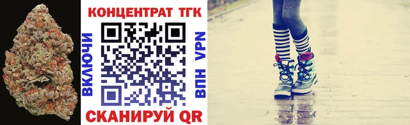 как найти закладки  Ишим  ТГК жижа 