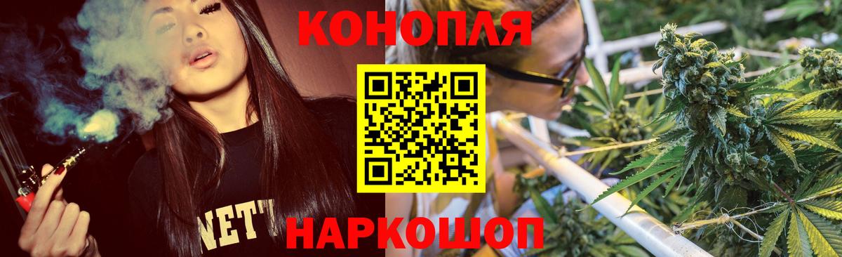 Бошки марихуана марихуана  Вход с VPN  Ишим  Бошки марихуана OG Kush  Марихуана VHQ 