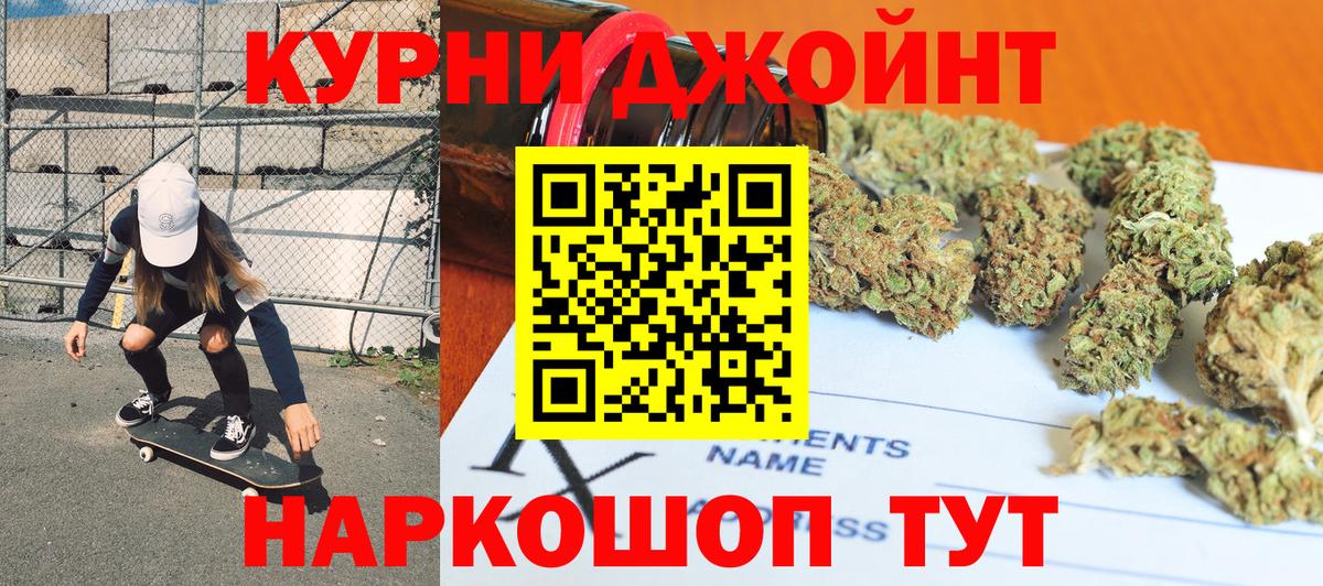Каннабис ГИДРОПОН Ишим